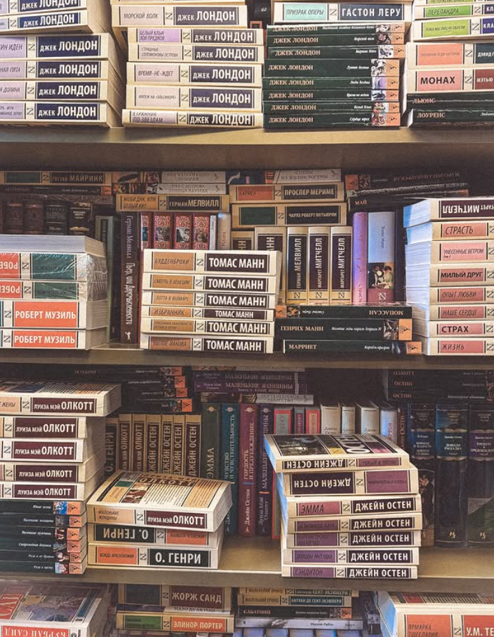 Любите читать по-русски? Найдите любимые книги у нас!