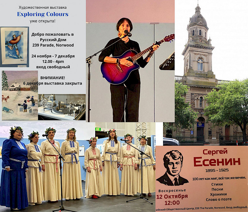 Аделаидская весна’25