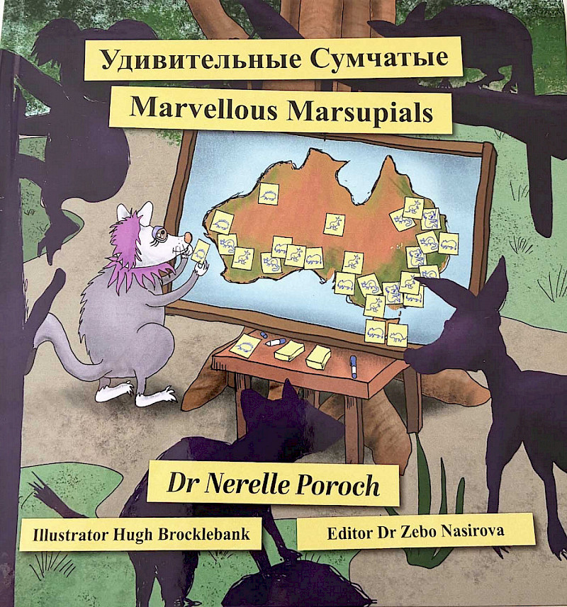 Новая книга для детей, на русском и английском