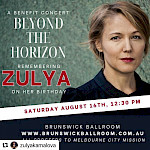 Памяти Зули Камаловой