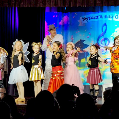 "Музыкальный остров" в Сиднее