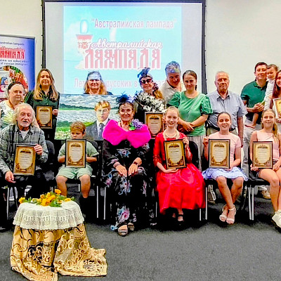 Есенинские чтения к Всемирному дню поэзии